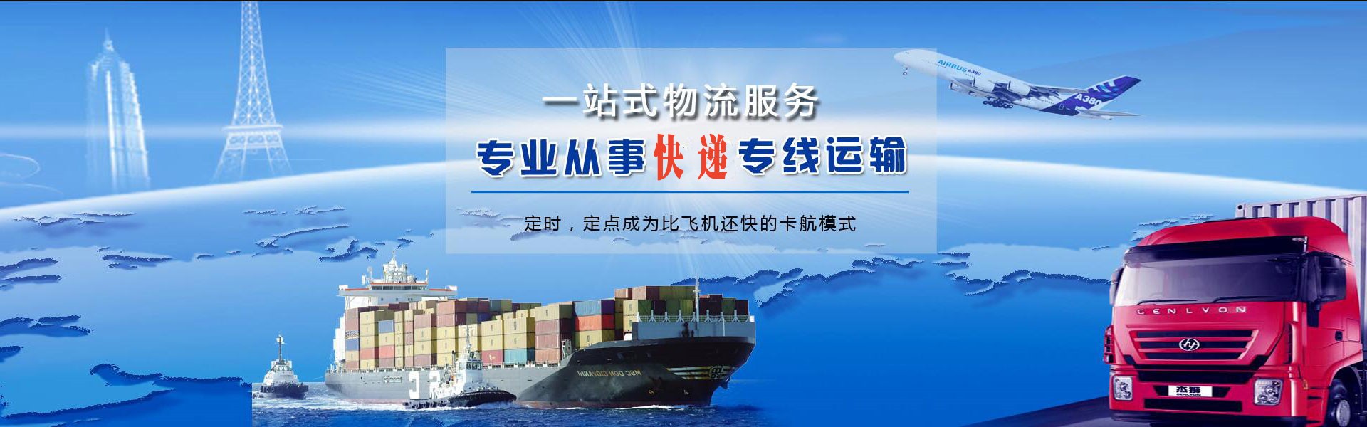 吉阳到加拿大物流公司-吉阳至加拿大物流专线-吉阳空运到加拿大-优时通物流有限公司