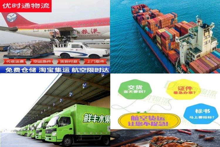 吉阳到加拿大航空货运公司-吉阳到加拿大物流专线